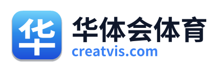 华体会体育